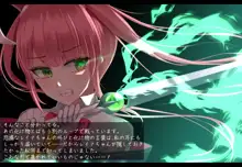 魔法少女ローザエンデ Loop3:刻まれた陵辱の記憶, 日本語