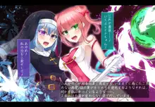 魔法少女ローザエンデ Loop3:刻まれた陵辱の記憶, 日本語