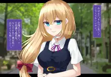 魔法少女ローザエンデ Loop3:刻まれた陵辱の記憶, 日本語