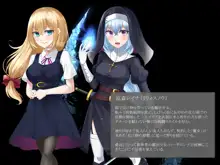 魔法少女ローザエンデ Loop3:刻まれた陵辱の記憶, 日本語