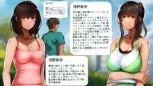 いつもすれ違う彼女に誘われて～気になるあの子はエロビッチ!?～, 日本語