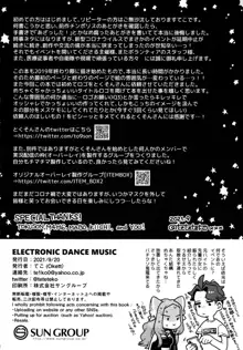 ELECTRONICDANCEMUSIC, 日本語