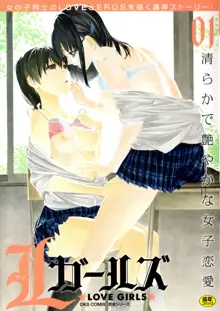 Takusan no Hajimete, 中文