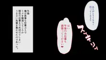 みならいサキュバスハメまくり！－試験課題は俺とのセックス！？－, 日本語