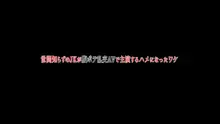 世間知らずのJKが腹ボテ乱交AVで主演するハメになったワケ, 日本語