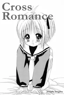 Cross Romance, 日本語