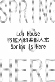 Spring is Here, 日本語