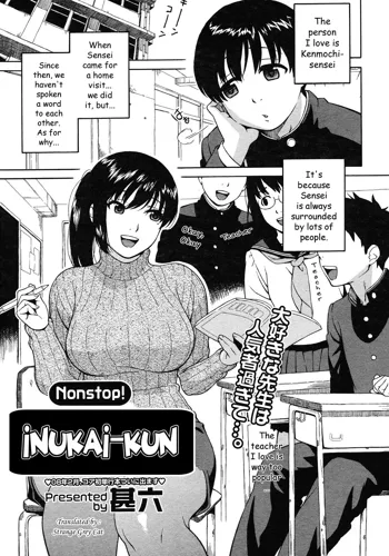 Nonstop! Inukai-kun, English