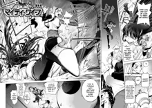 Aisai Senshi Mighty Wife 9th | Beloved Housewife Warrior Mighty Wife 9th, English