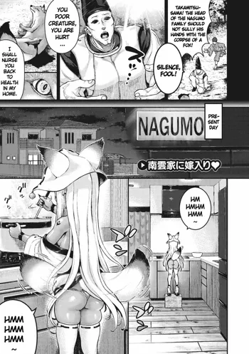 Nagumo-ke ni Yomeiri | The new Bride of Nagumo Family, English