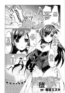 Mahou Shoujo Azami wa Ochite Saku, English