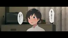 とある大家族のオカズ事情～ママ代わりお姉ちゃん奮闘記～, 日本語