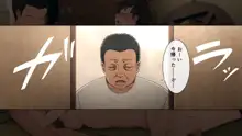 とある大家族のオカズ事情～ママ代わりお姉ちゃん奮闘記～, 日本語