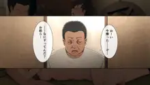 とある大家族のオカズ事情～ママ代わりお姉ちゃん奮闘記～, 日本語