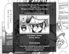 The blessed Plu-san Chapter 7, English