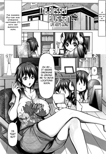 The blessed Plu-san Chapter 7, English