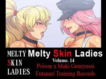 Melty Skin Ladies Vol. 14 - Poison x Maki Genryusai Futanari Training Records, English