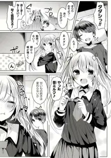 きらら★キララNTR 魔法少女は変わっていく… THE COMIC 1-6話, 日本語