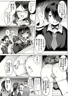 きらら★キララNTR 魔法少女は変わっていく… THE COMIC 1-6話, 日本語