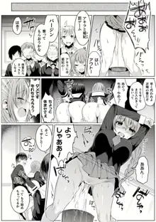 きらら★キララNTR 魔法少女は変わっていく… THE COMIC 1-6話, 日本語