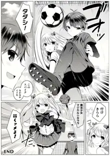 きらら★キララNTR 魔法少女は変わっていく… THE COMIC 1-6話, 日本語