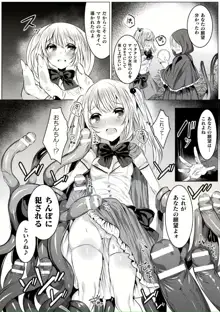 きらら★キララNTR 魔法少女は変わっていく… THE COMIC 1-6話, 日本語