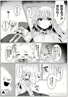 きらら★キララNTR 魔法少女は変わっていく… THE COMIC 1-6話, 日本語