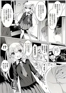 きらら★キララNTR 魔法少女は変わっていく… THE COMIC 1-6話, 日本語