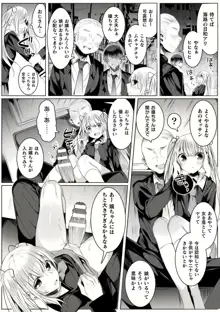 きらら★キララNTR 魔法少女は変わっていく… THE COMIC 1-6話, 日本語