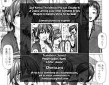 Koufuku no Plu-san Ch. 6 Yasumiake de Hacchakeru Gal | The blessed Plu-san Ch. 6 - A Gyaru Letting Loose After Summer Break, English