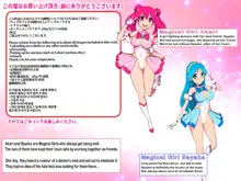 Mahou Shoujo Akari, English