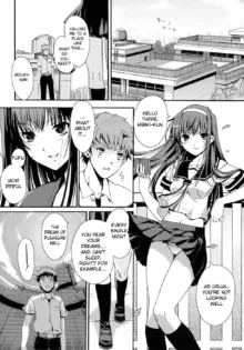 Maidens Love Love Affair Ch.7 (uncensored), English