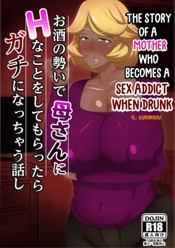 Osake no Ikioi de Kaa-san ni H na Koto o Shite morattara Gachi ni Nacchatta Hanashi | The Story of a Mother who becomes a SEX ADDICT when Drunk, English