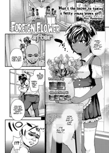 Ikoku no Hana after | Foreign Flower After, English