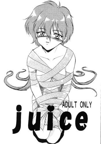 juice, 日本語