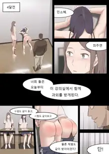 AUG21, 한국어