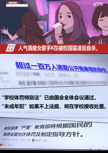 MAY2020, 中文