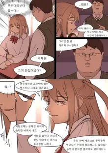 MAY2020, 한국어