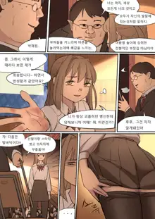 MAY2020, 한국어