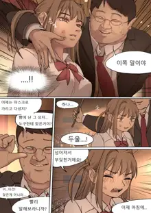 MAY2020, 한국어