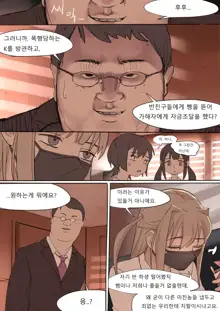 MAY2020, 한국어