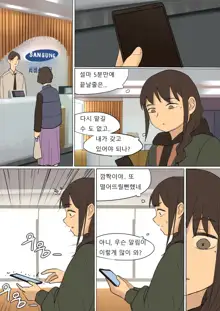 APR2020, 한국어