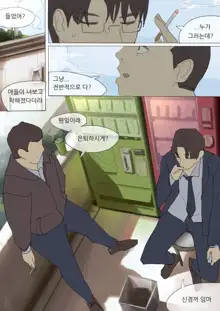 DEC2019, 한국어