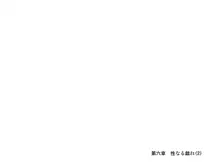 義母の排卵日～豊満すぎるデカ乳母と、脆弱すぎた僕の理性～, 日本語