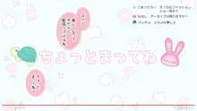 催●で家族がHなちゅーばー生活～催●導入編～, 日本語