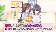 催●で家族がHなちゅーばー生活～催●導入編～, 日本語