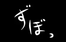 オンナともだち～変わらぬ友情～, 中文