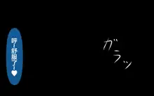 オンナともだち～変わらぬ友情～, 中文