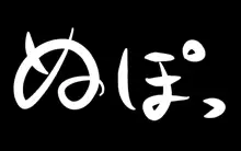 オンナともだち～変わらぬ友情～, 中文