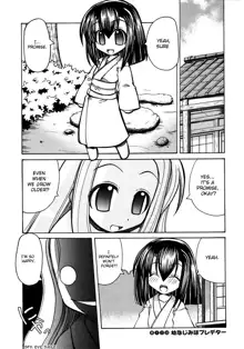 Marugoto Anju Gakuen Vol.2 Ch.13 + Omake, English